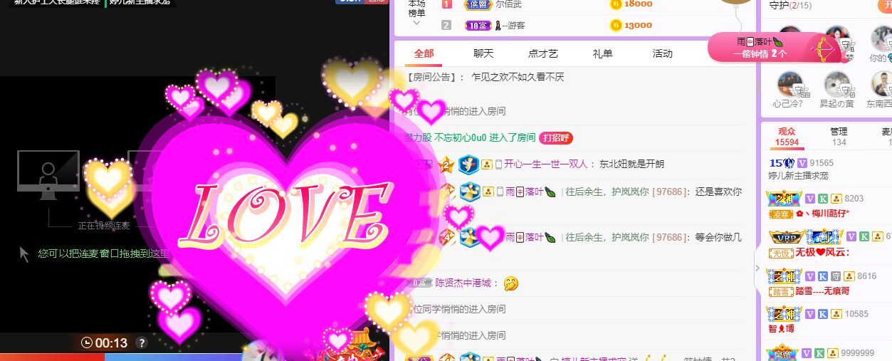 婷儿！五月加油的图片