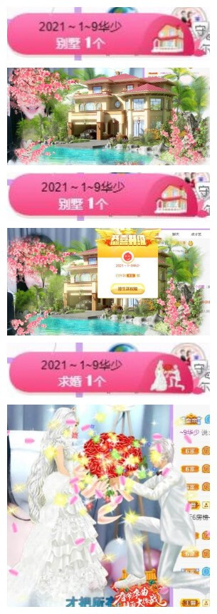 苏苏，越来越好的图片