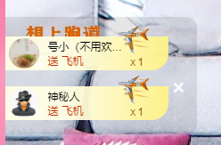 可可可可休息主播照片