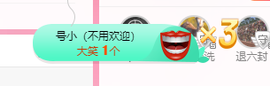 可可可可休息主播照片