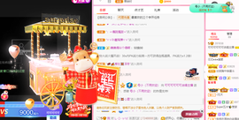 可可可可休息主播照片