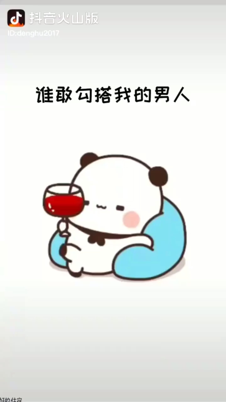 /狂笑/狂