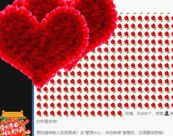 竹子是美女的主播照片