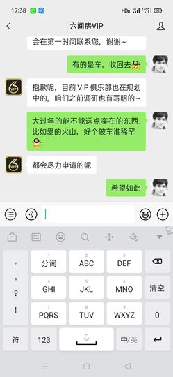 ◑散步，2388◐的图片