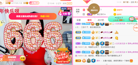 ━☆简希づ休息中主播照片