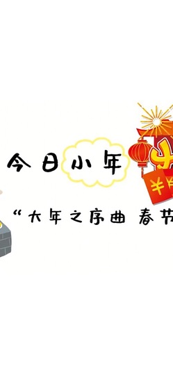 鑫儿～主播照片