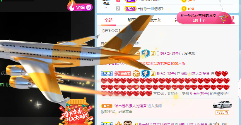小明月病体晚点见的图片