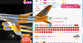 小明月暂播早8-晚8主播照片