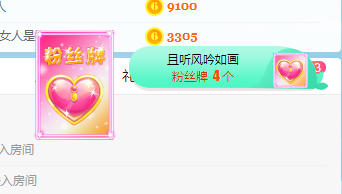 小明月病体晚点见的图片