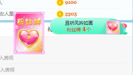 小明月暂播早8-晚8主播照片