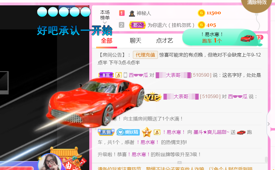 休，，，，，，的图片