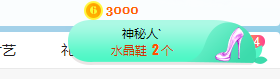小明月病体晚点见的图片