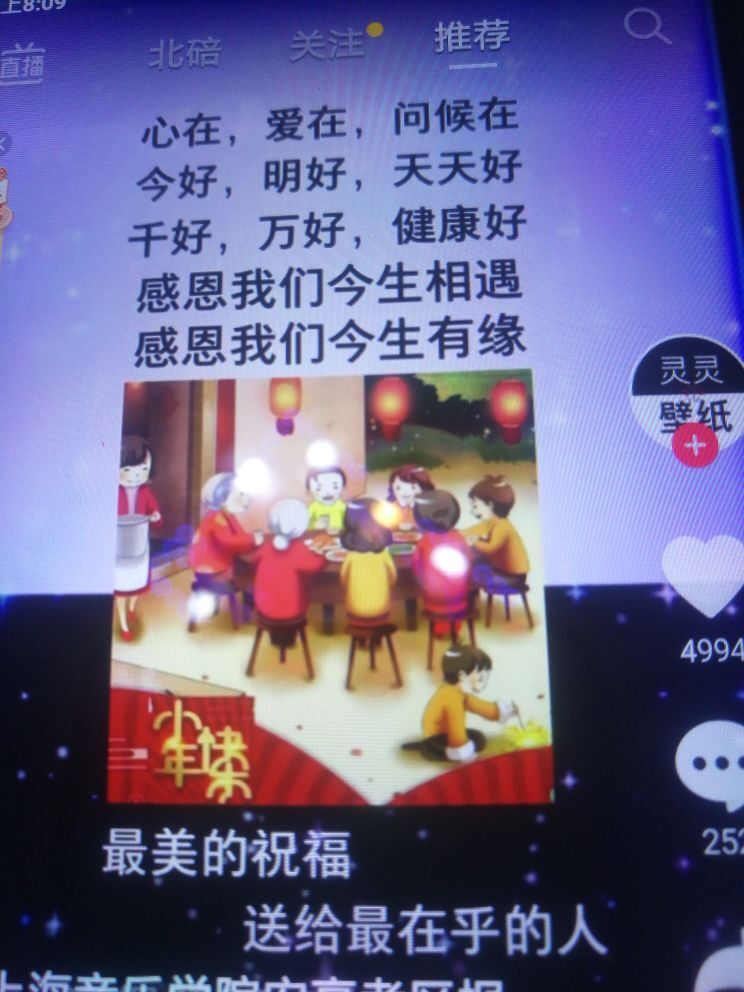 m161145435的主播照片