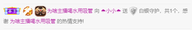 小小凡🎤（8点播）主播照片