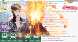 格格感恩遇见主播照片