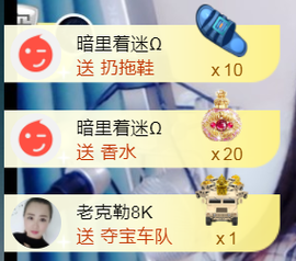 曼娜丽莎主播照片