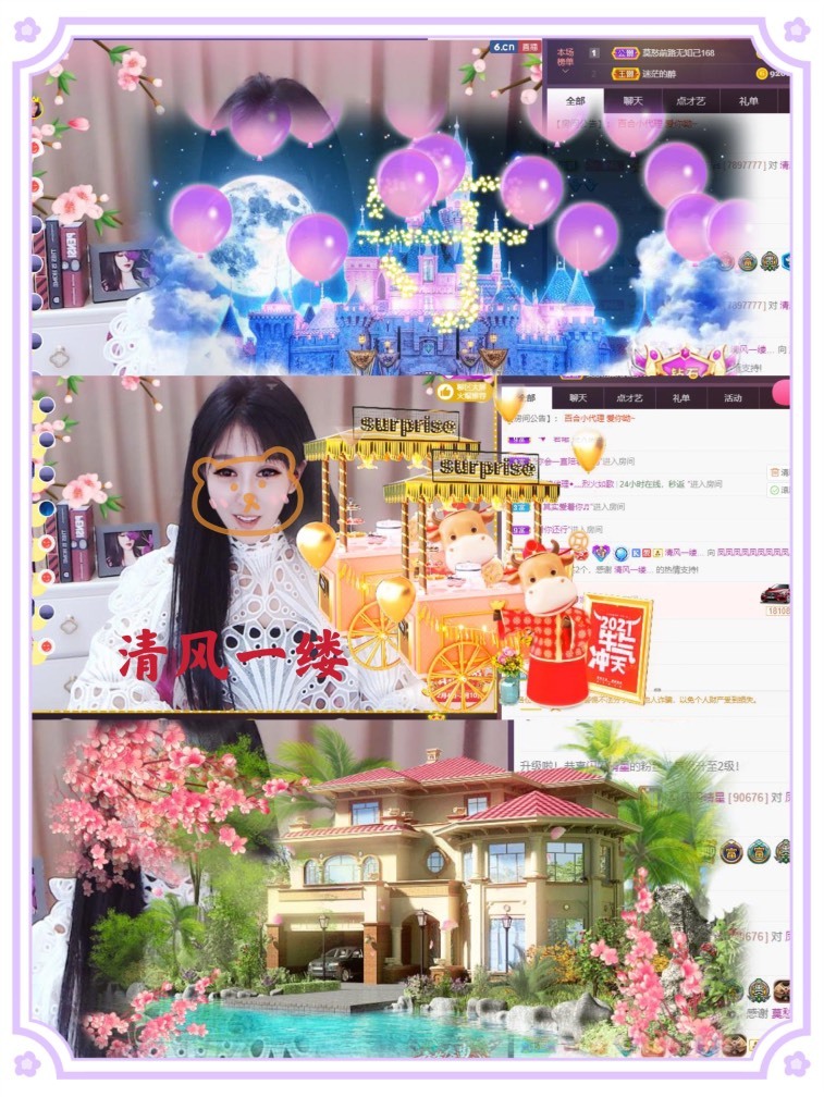 凤凤凤凤凤凤凤凤凤.的图片