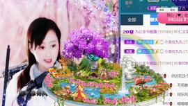九公主99主播照片