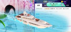九公主99主播照片