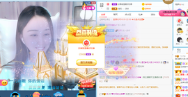 遇见❥暂休主播照片