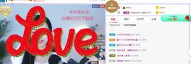 旺旺女孩☞主播照片