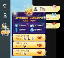 👑䒕暖宝好运旺旺旺主播照片