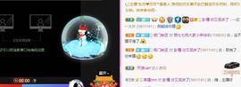 顾七七～主播照片
