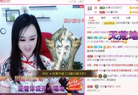 顾七七～主播照片