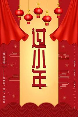 大家再见退了！主播照片