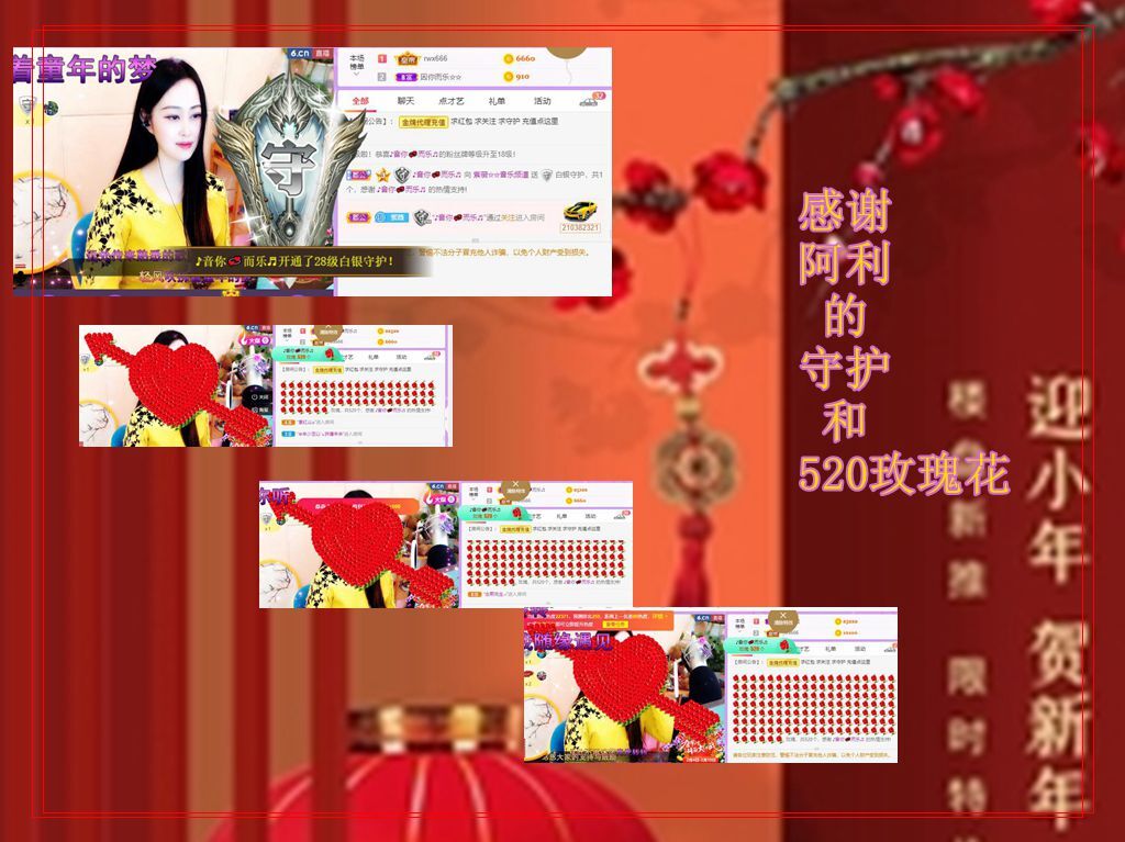 紫薇☆☆音乐频道的图片