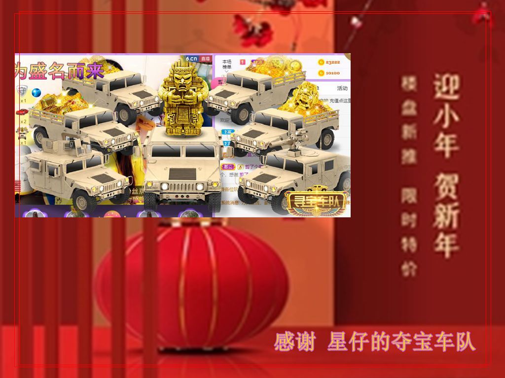 紫薇☆☆音乐频道的图片