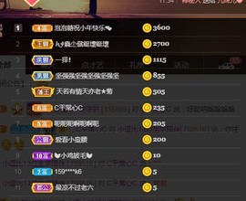 ？？，吧卡巴卡主播照片