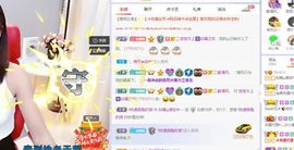 如嫣休休休主播照片