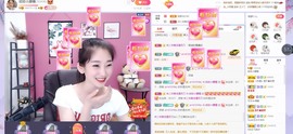 姣姣🐷好运连绵主播照片