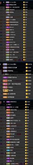 ★じ☆ve宝宝主播照片