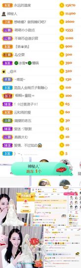 🍀冰雪❤️🍀加油的图片