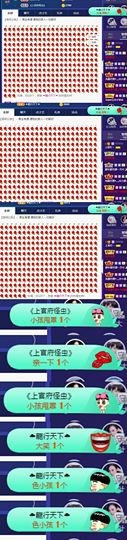 上官暂休(调整心态）主播照片