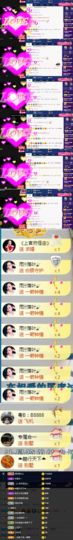 上官暂休(调整心态）主播照片