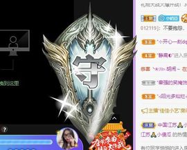 奶豆♛加油主播照片