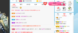 是不是蛋糕主播照片