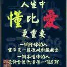 明天更美好4o9海报
