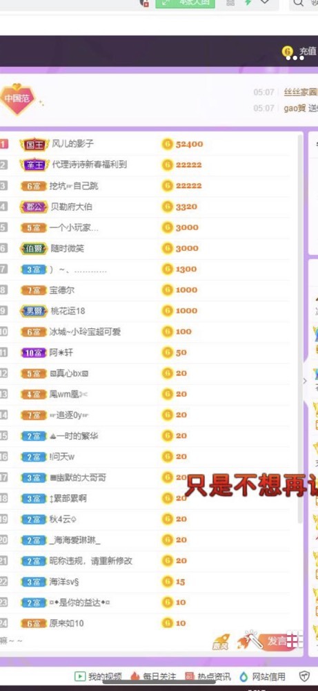 小玲宝🧸安静唱歌的图片