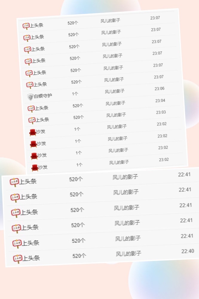 小玲宝🧸安静唱歌的图片