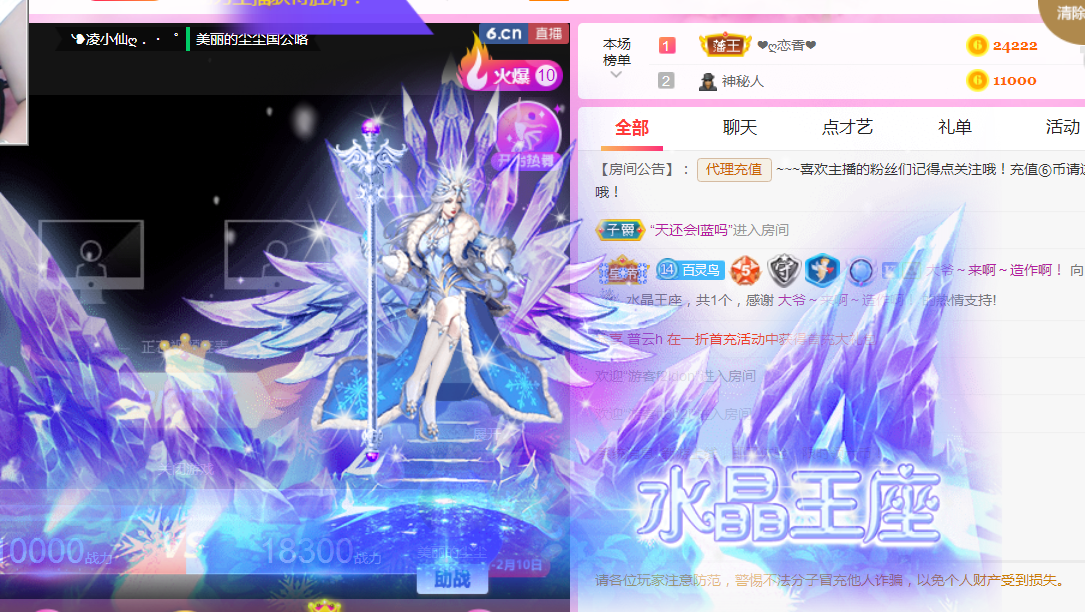 遇见美丽❤的图片