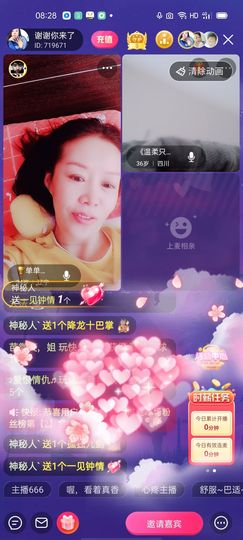 🏆单单💘💘主播照片