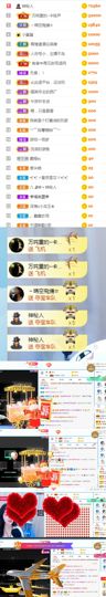 👑䒕暖宝好运旺旺旺主播照片