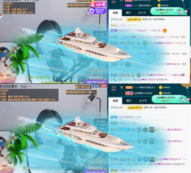 ︶薀昕晚上播会ぃ的图片