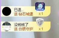 小海屯🐬李主播照片