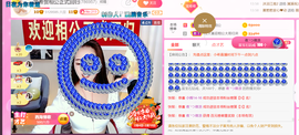 ━☆简希づ休息中主播照片