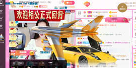 ━☆简希づ休息中主播照片
